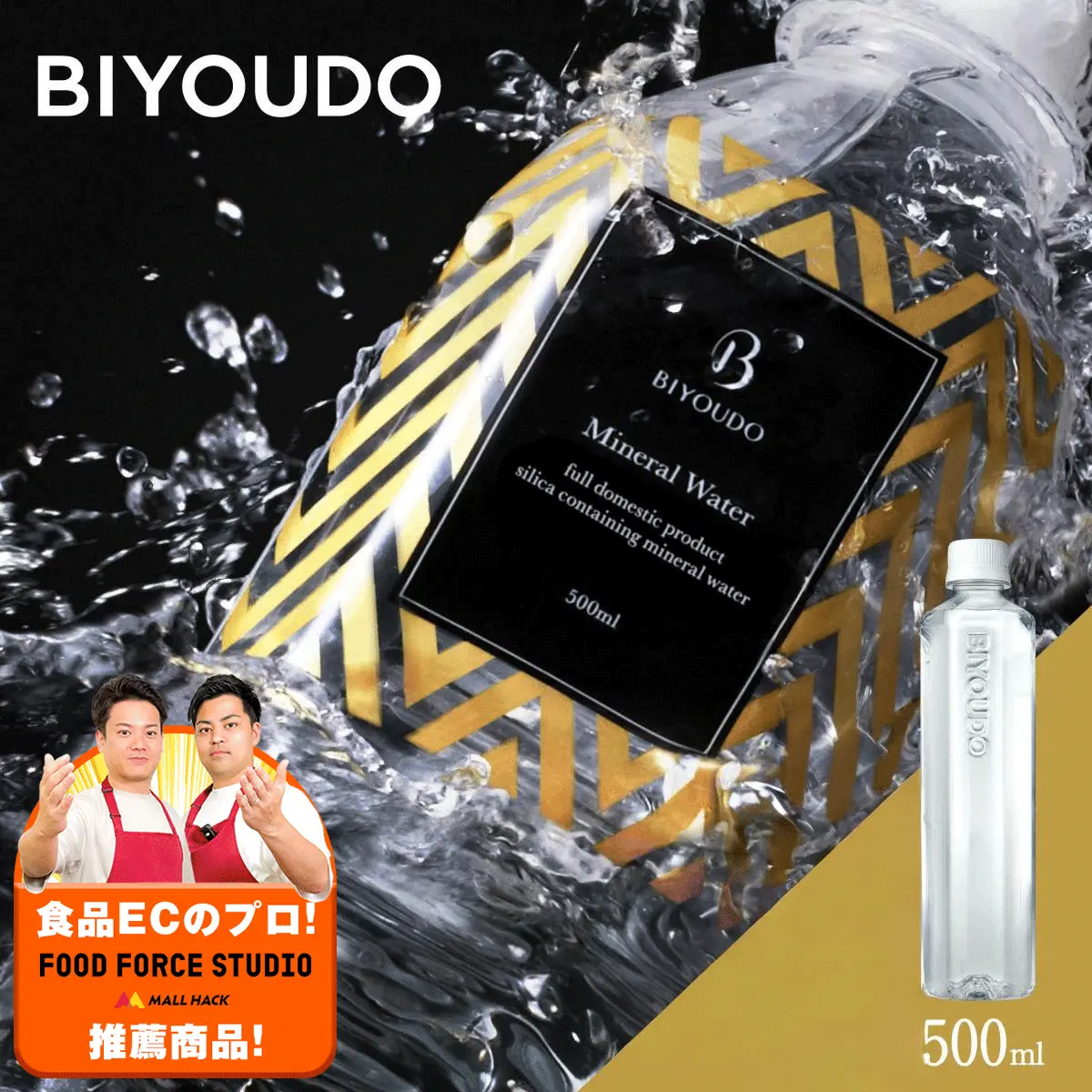 product-image.png