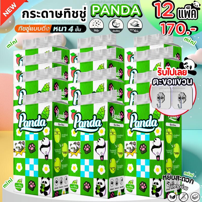 product-image.png