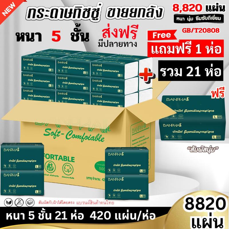 product-image.png