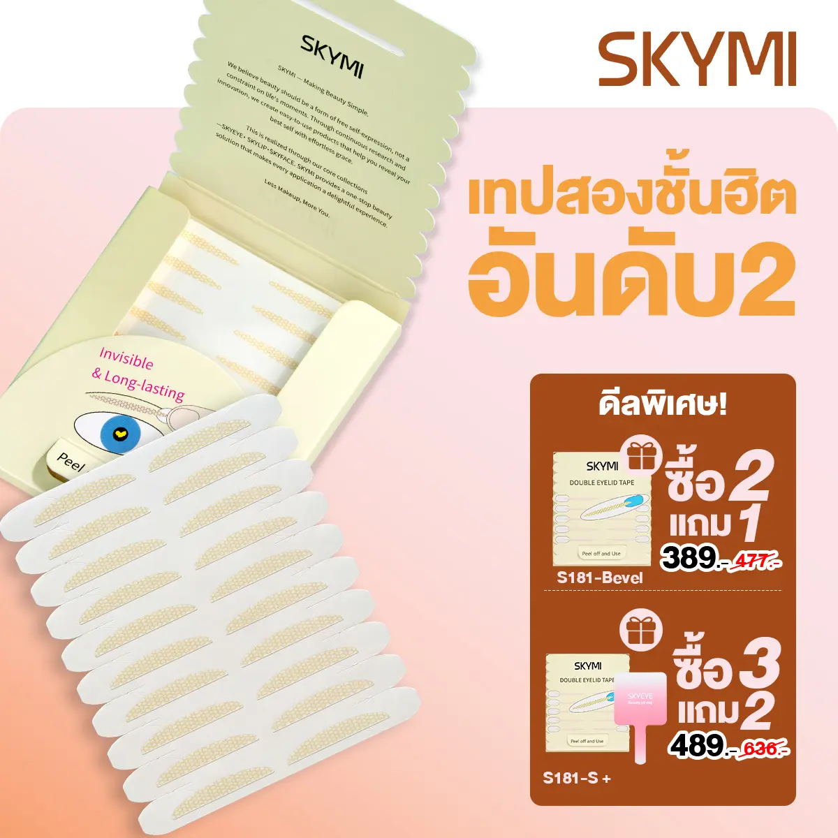product-image.png