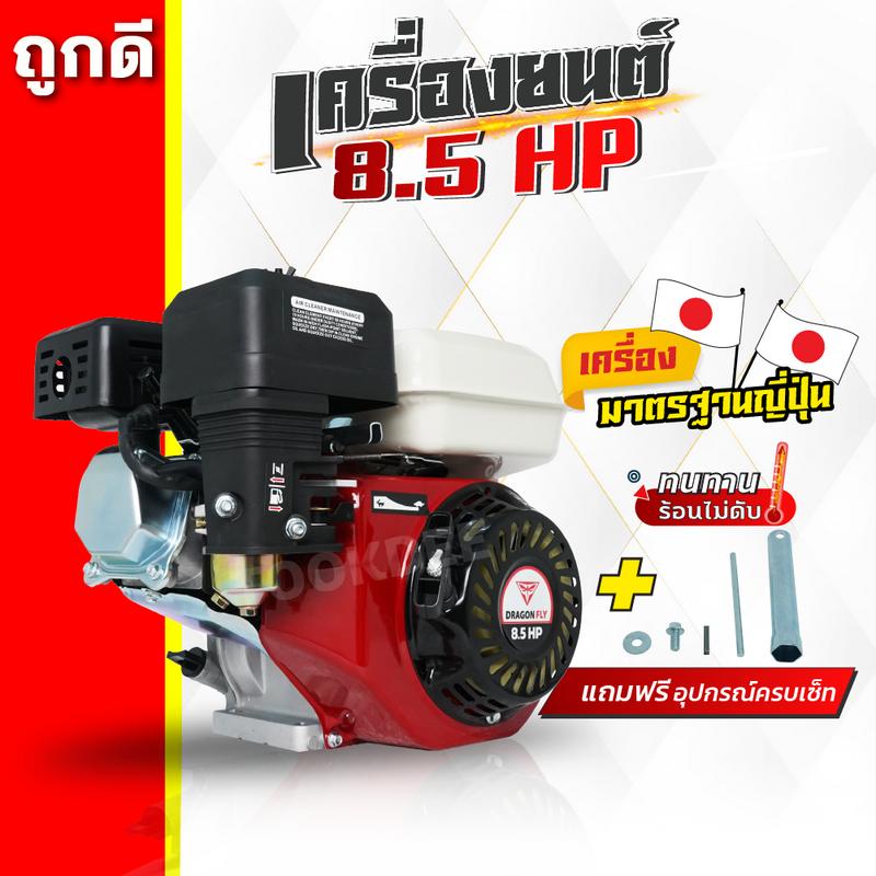 product-image.png