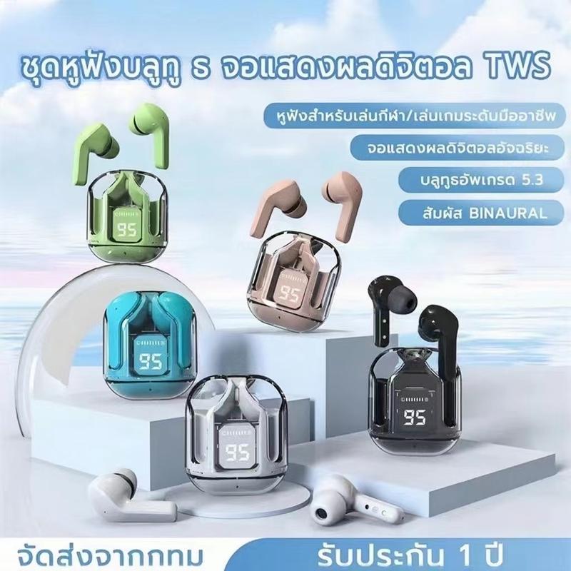 product-image.png
