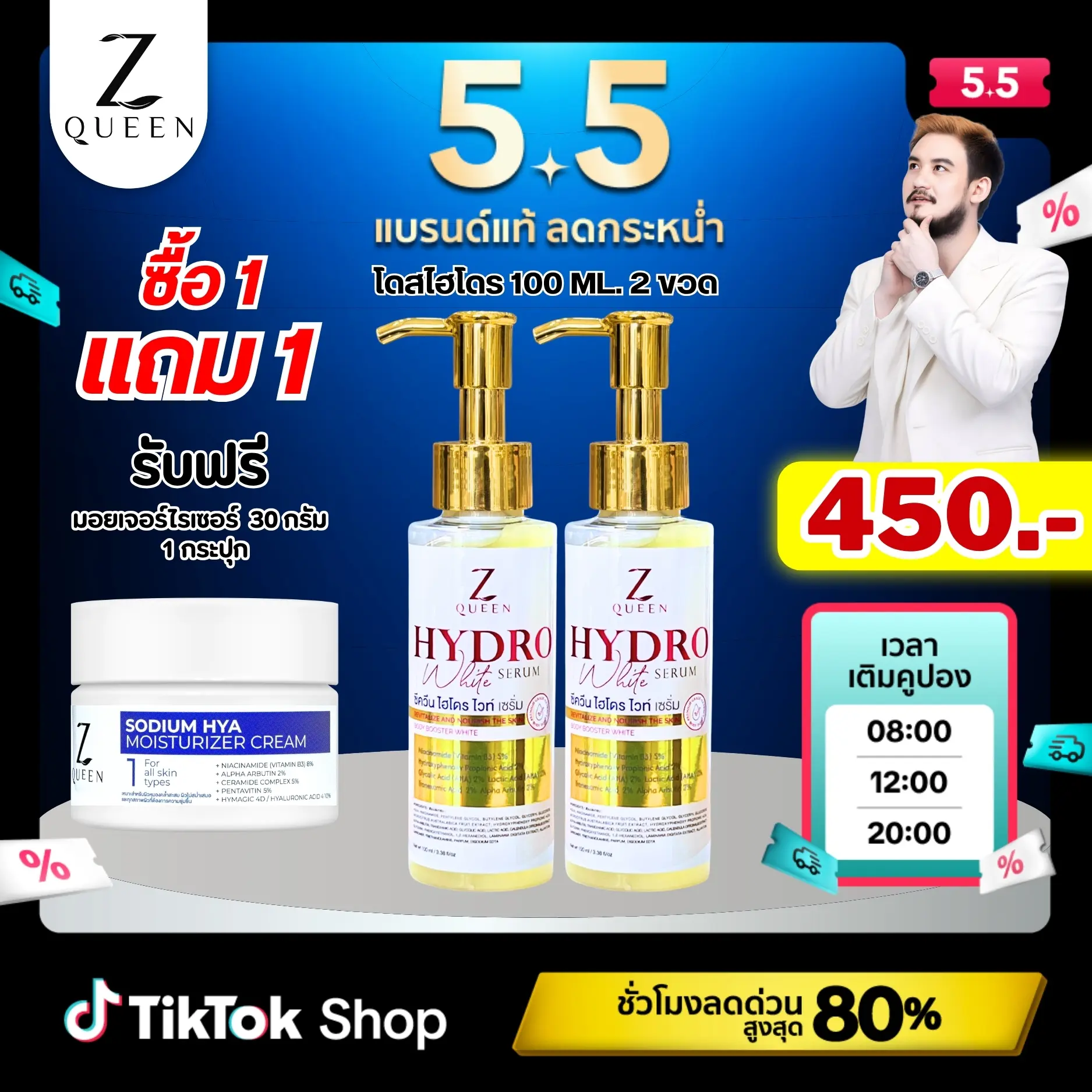 product-image.png
