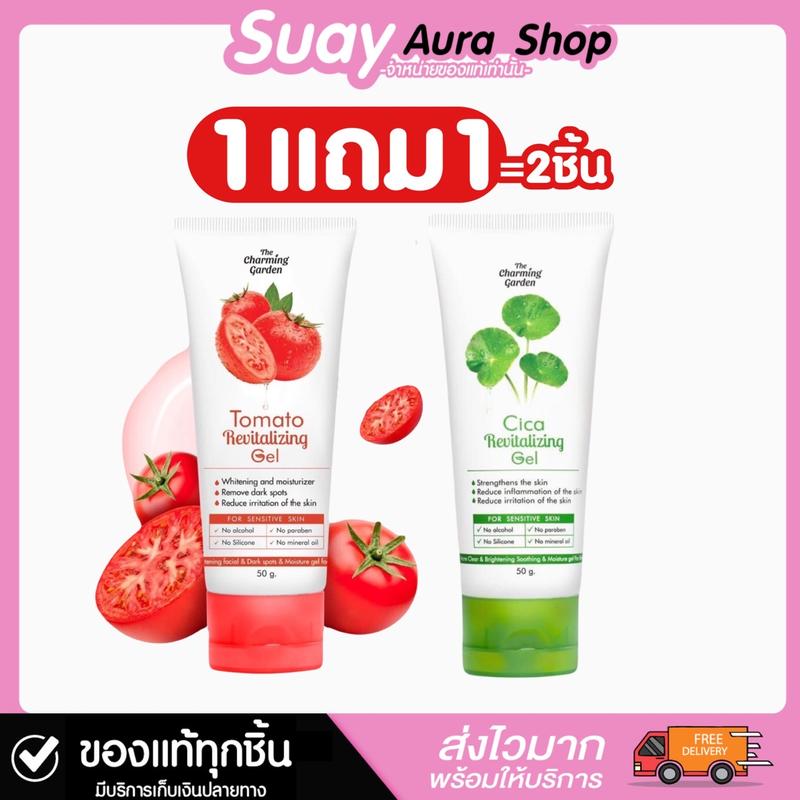 product-image.png