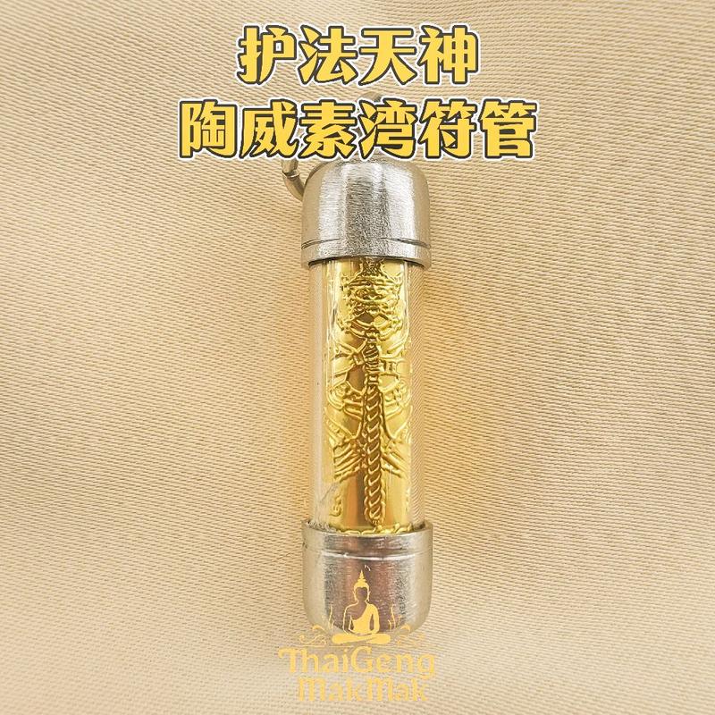 product-image.png