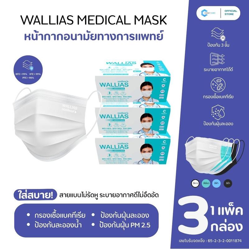 product-image.png