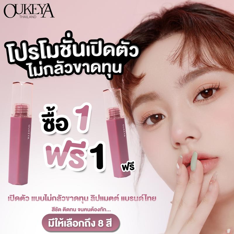 product-image.png