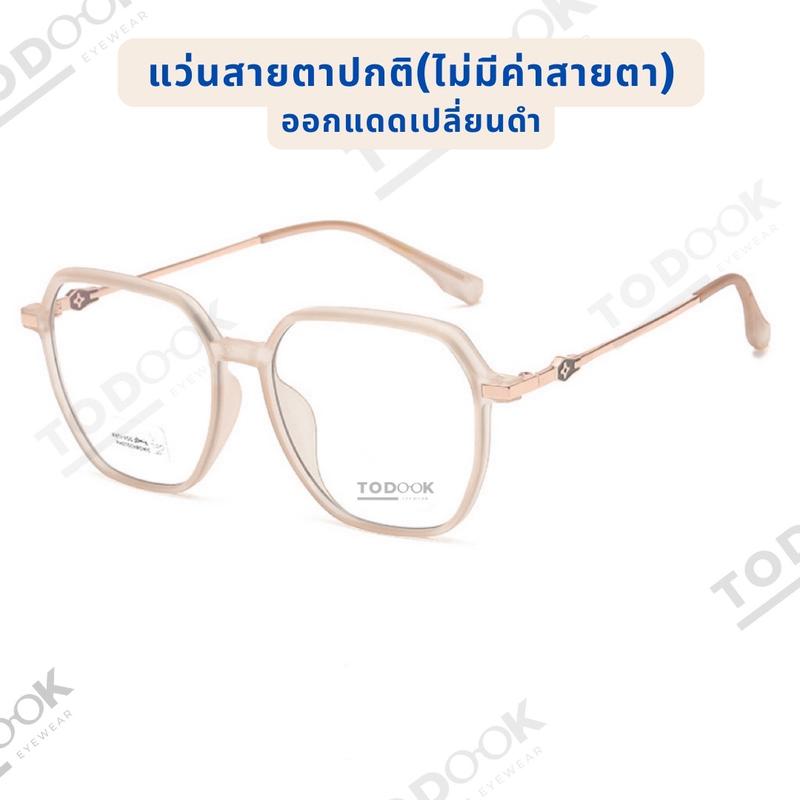product-image.png
