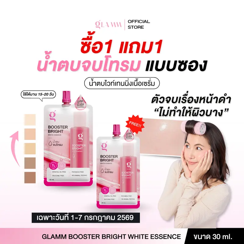 product-image.png