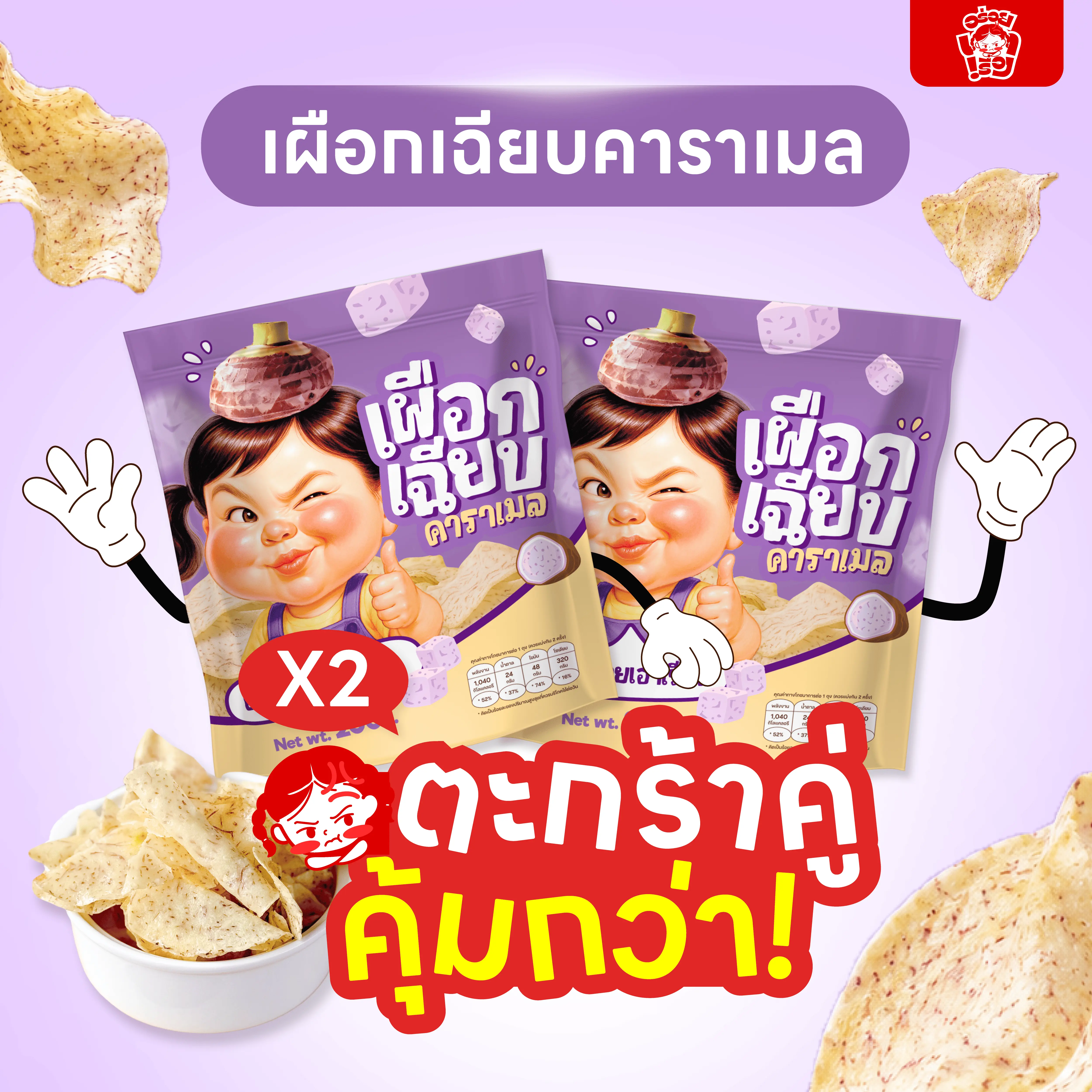 product-image.png