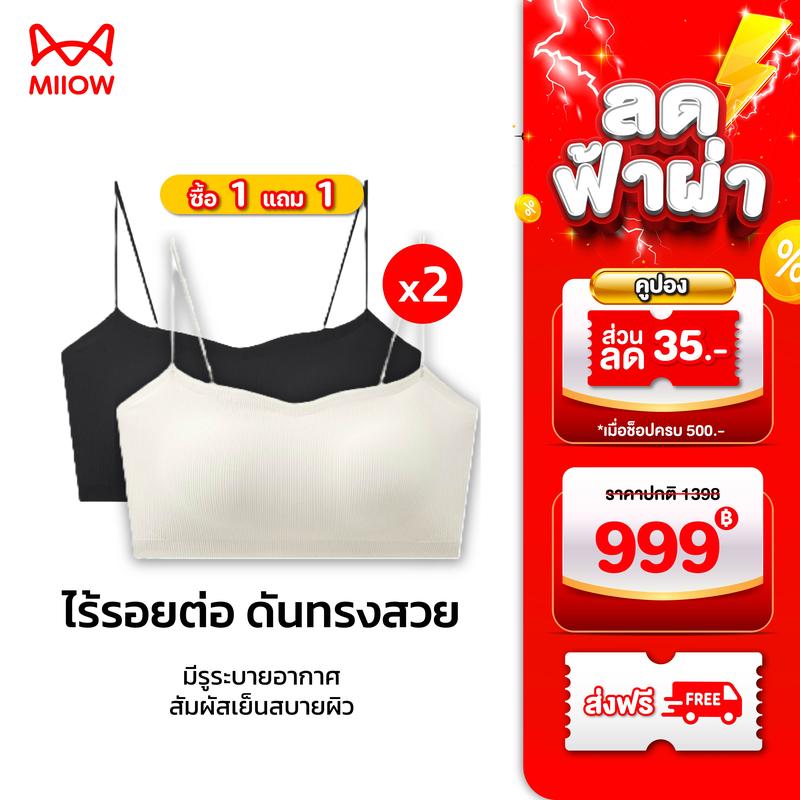 product-image.png