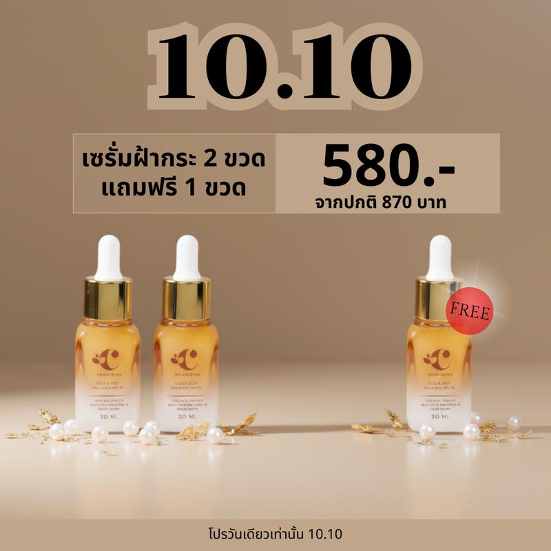 product-image.png