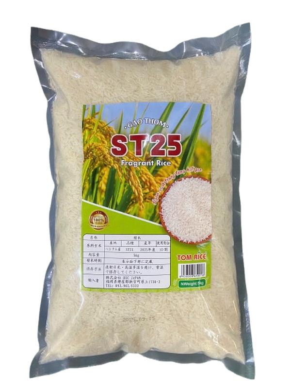 查看[Gạo ST25 5kg, ベトナム ST25 米, FRAGRANT RICE ST25]在TikTok的销量数据表现-FastMoss