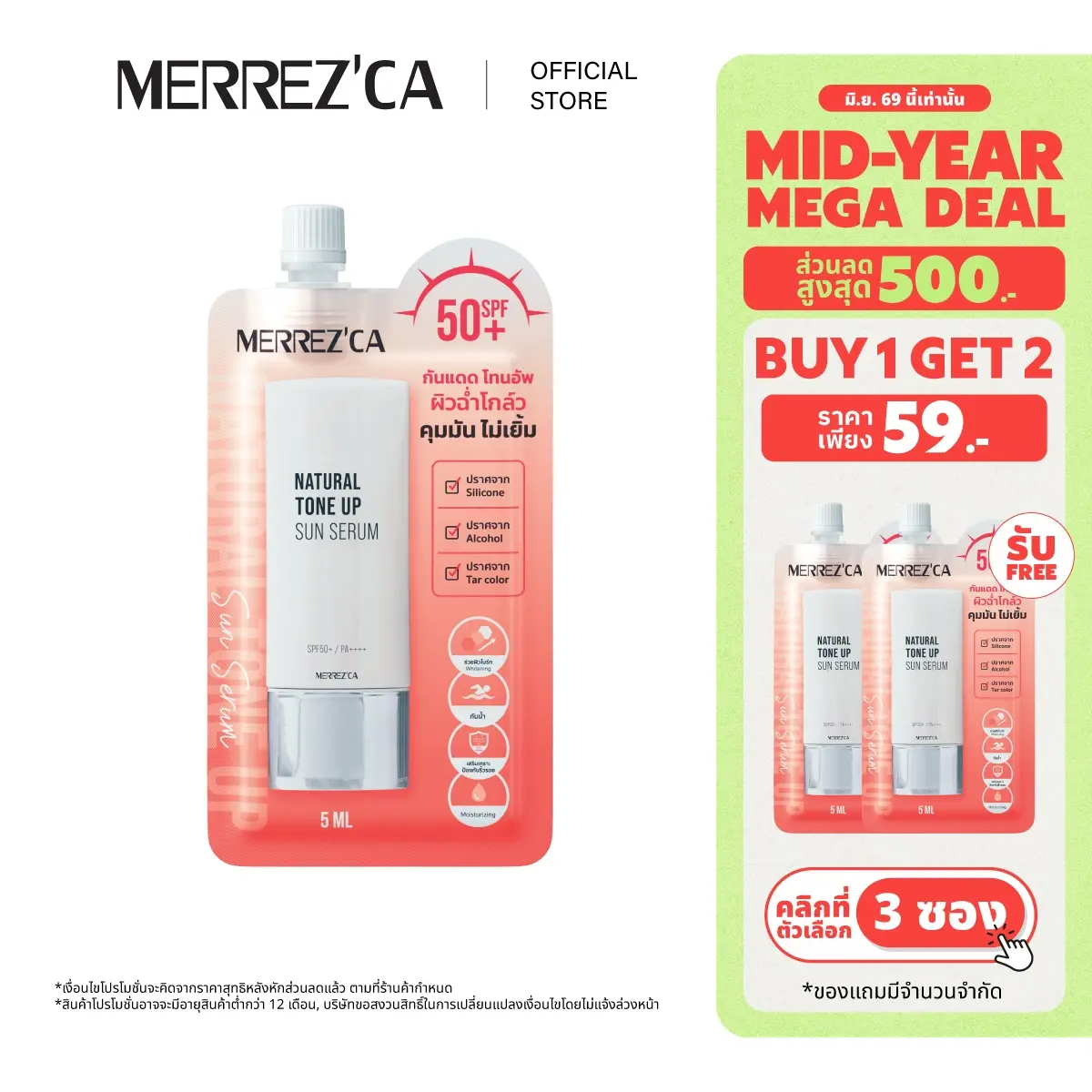 product-image.png