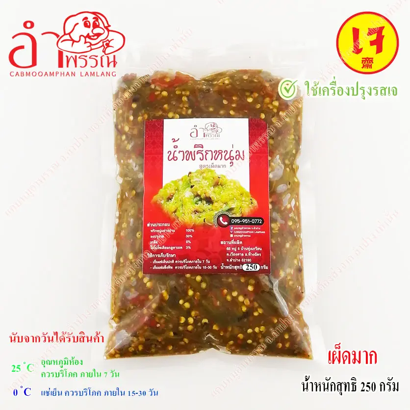 product-image.png