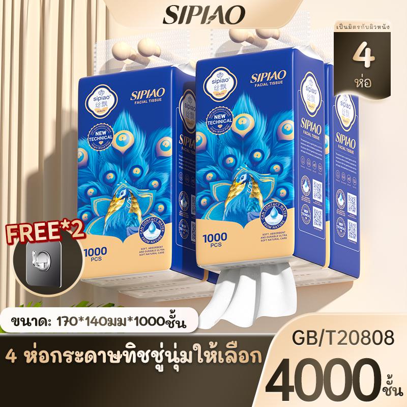 product-image.png