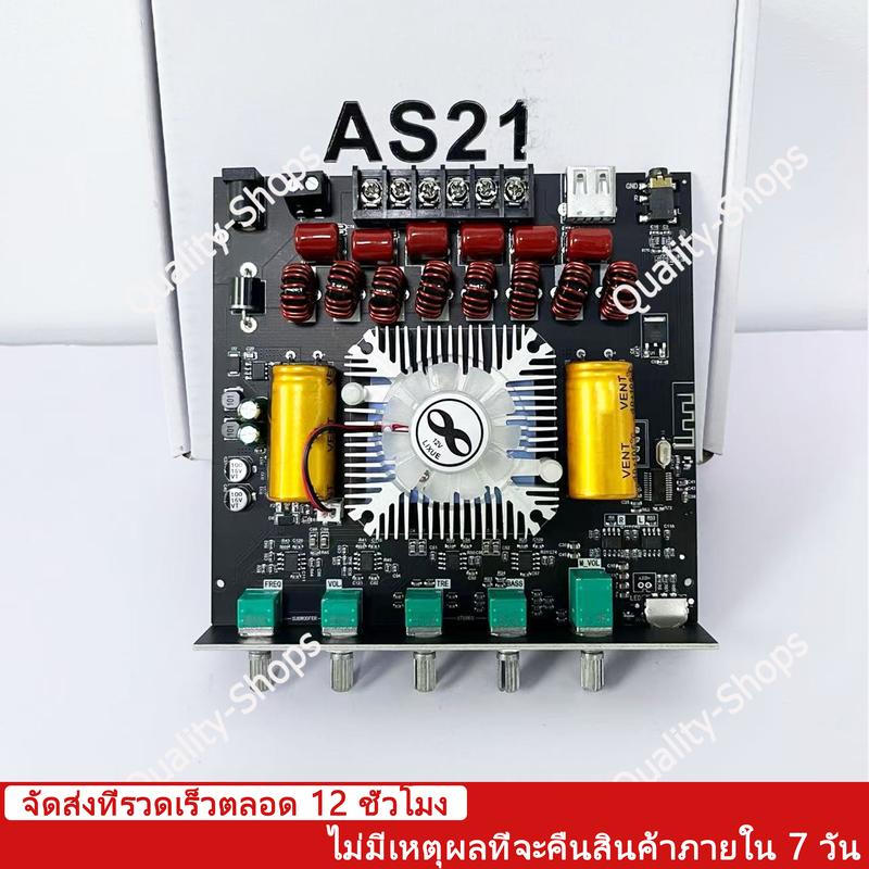 ZK-AS21 บอร์ดขยายสัญญาณเสียงบลูทูธ แอมจิ๋วบลูทูธ แ TikTok爆款商品分析 - GMV ...