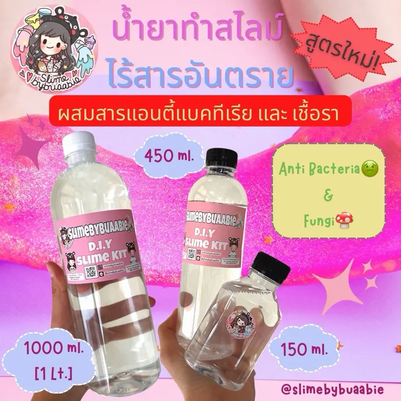 product-image.png