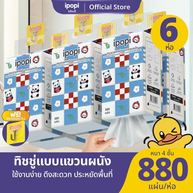 product-image.png