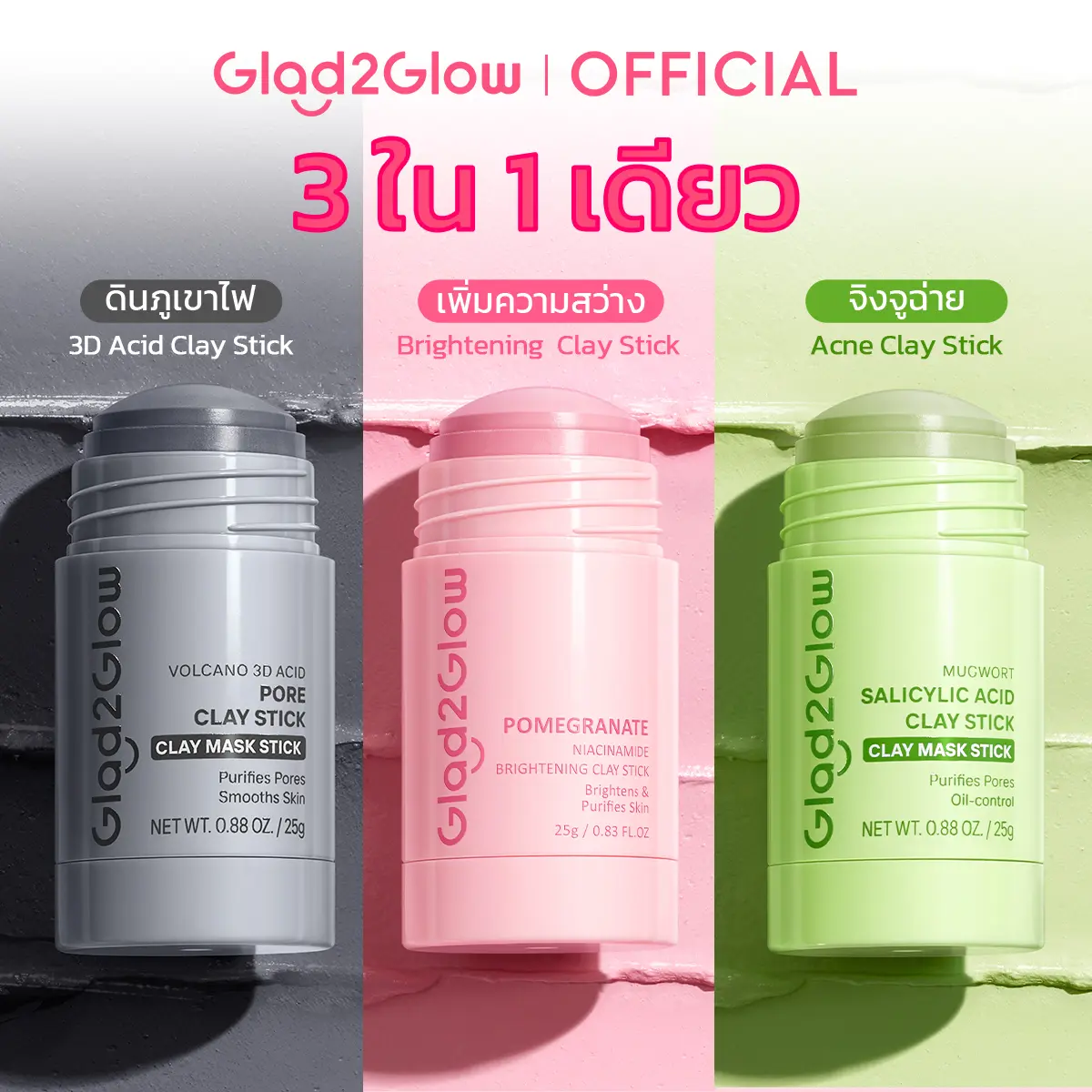 product-image.png