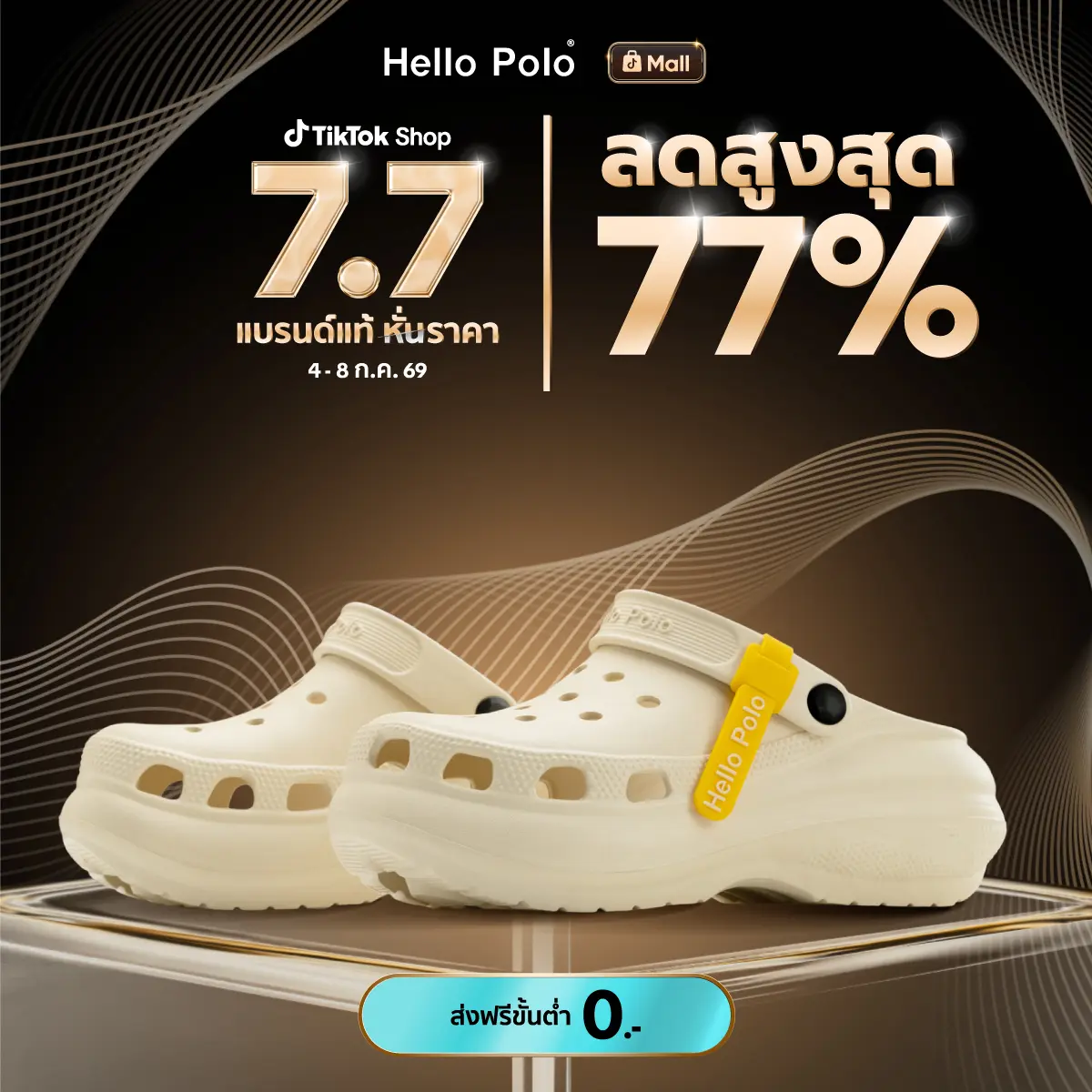 product-image.png