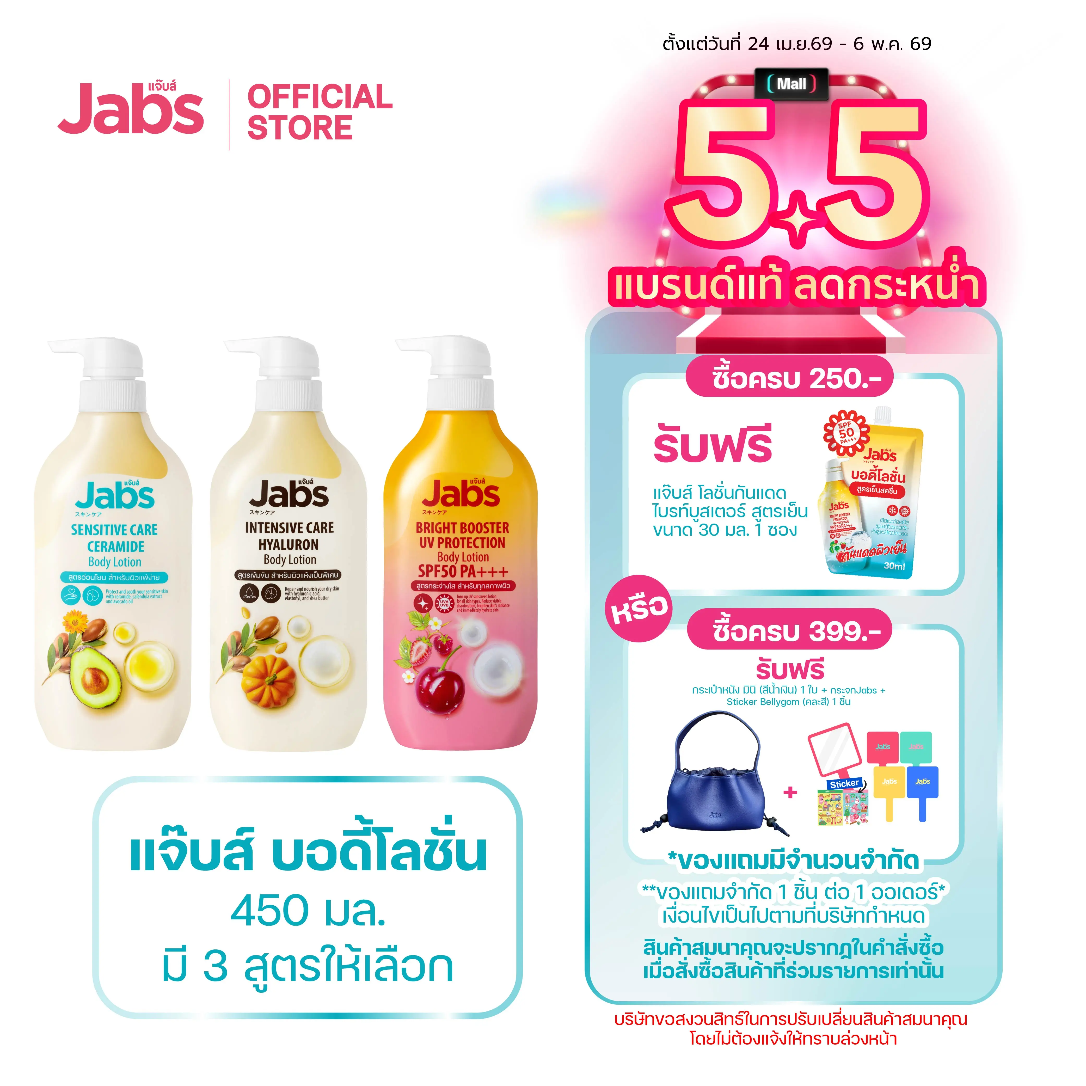 product-image.png