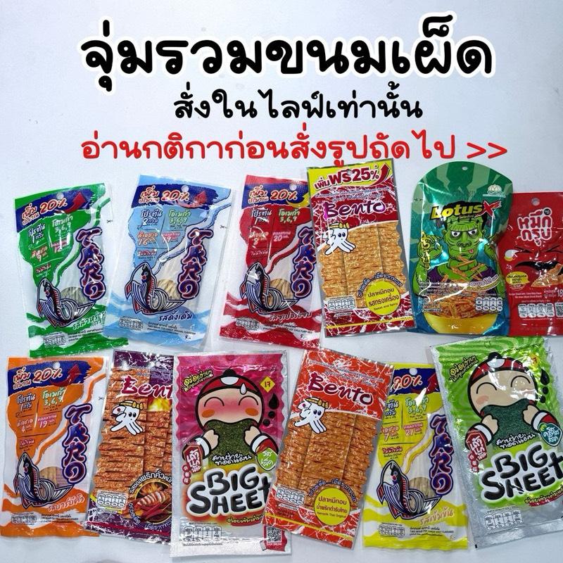 product-image.png