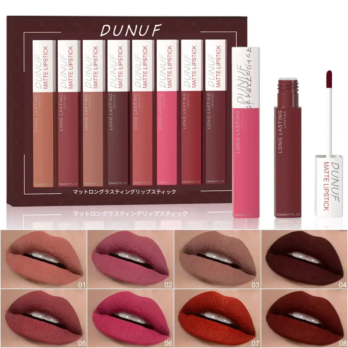 High-Value Matte Lip Gloss Set, Liquid Makeup Gift TikTok爆款商品分析 - GMV ...