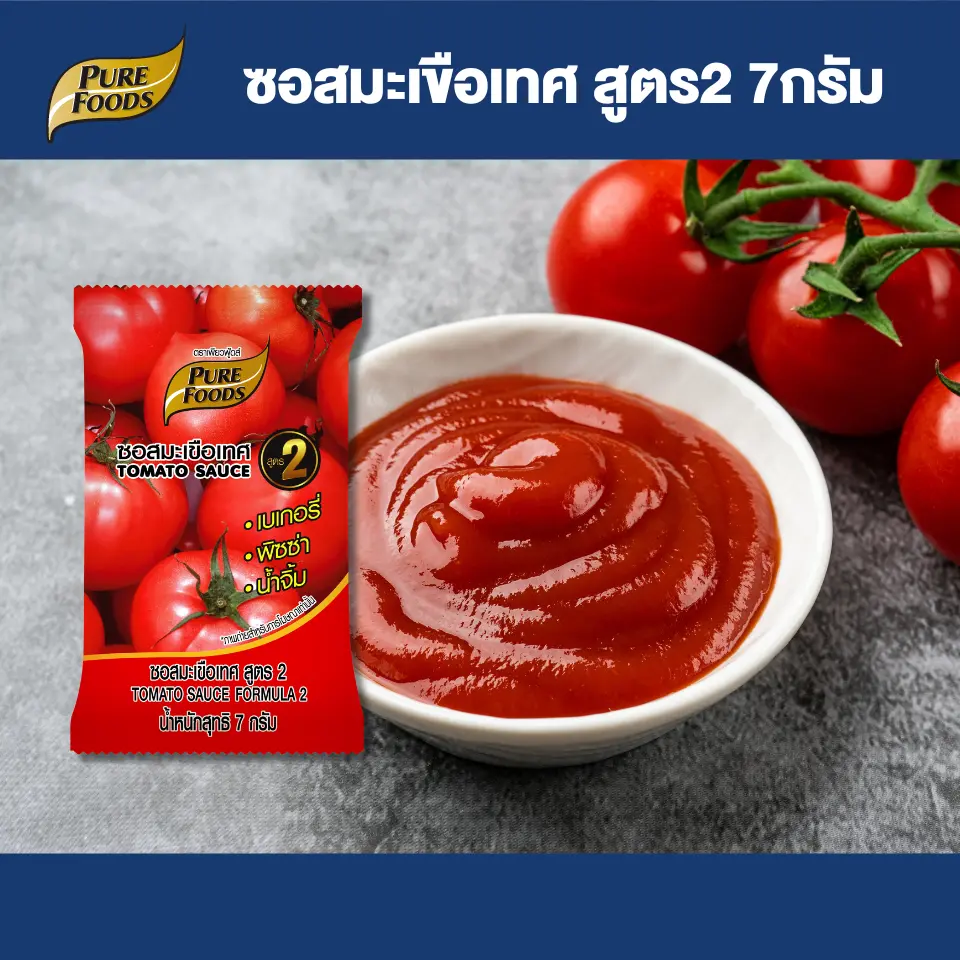product-image.png