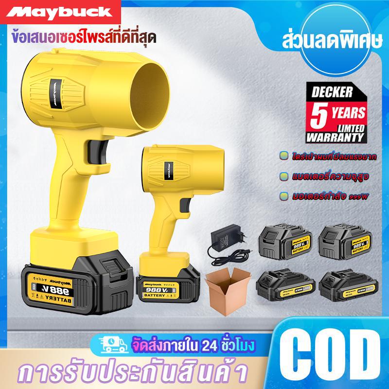 product-image.png