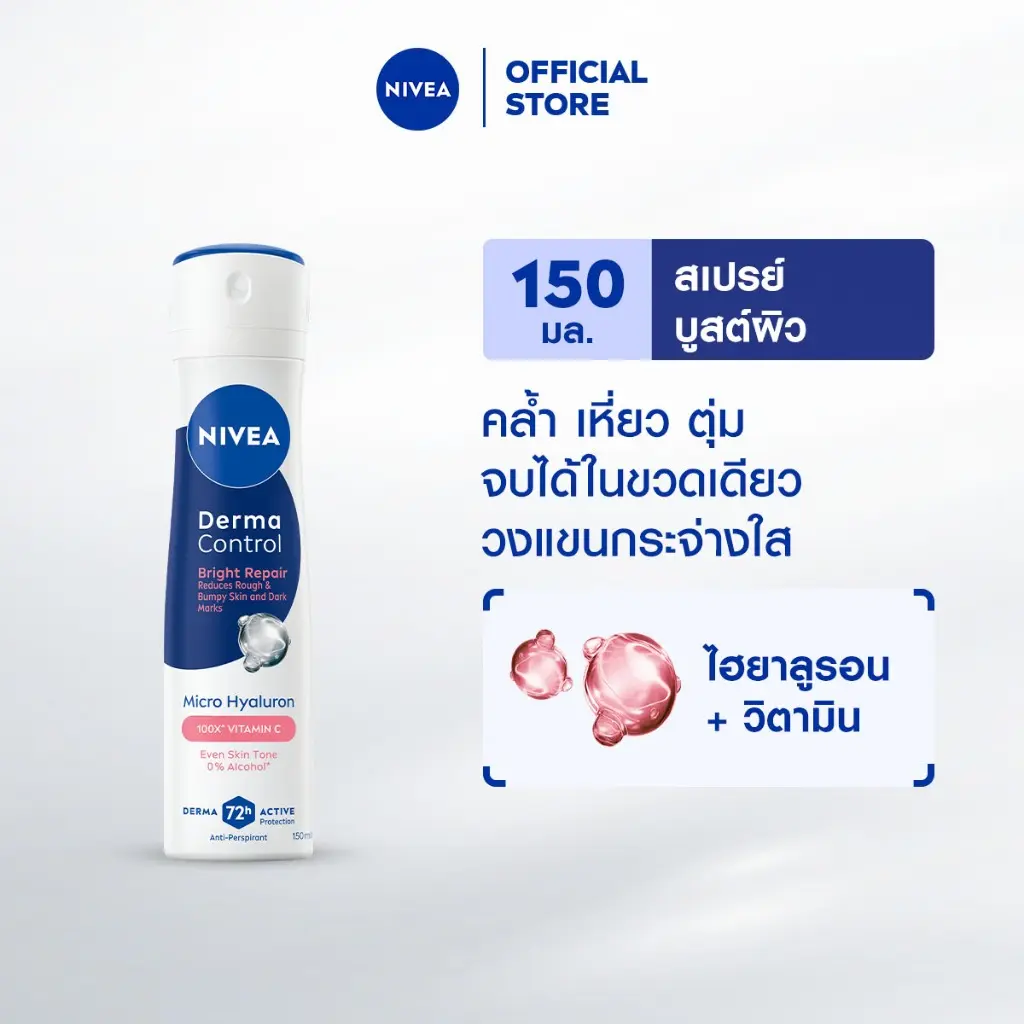 product-image.png