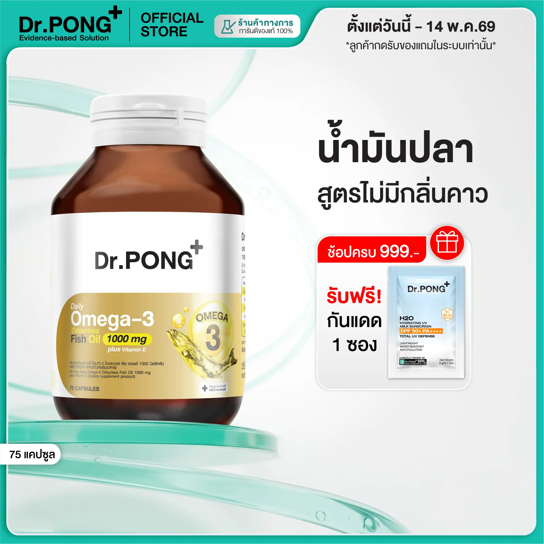 product-image.png