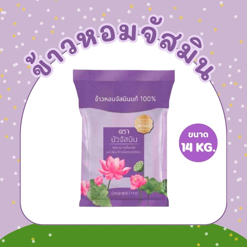 product-image.png