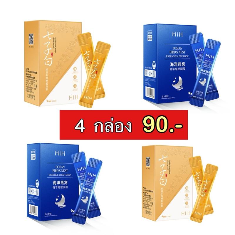 product-image.png