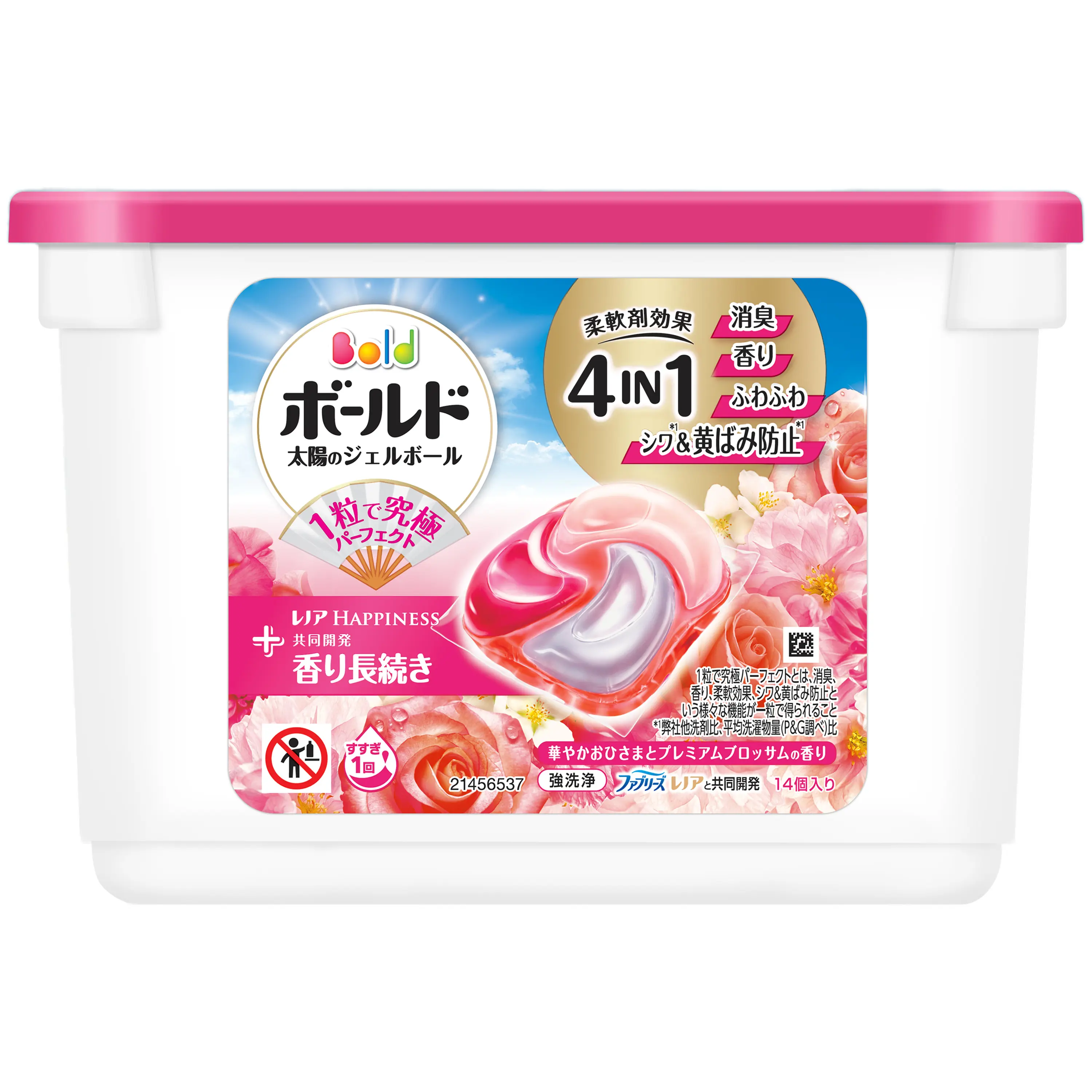 product-image.png