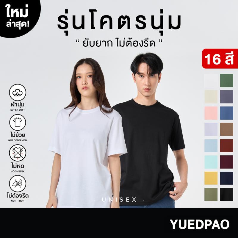 product-image.png
