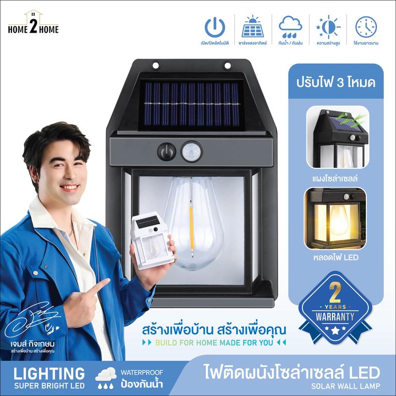 product-image.png