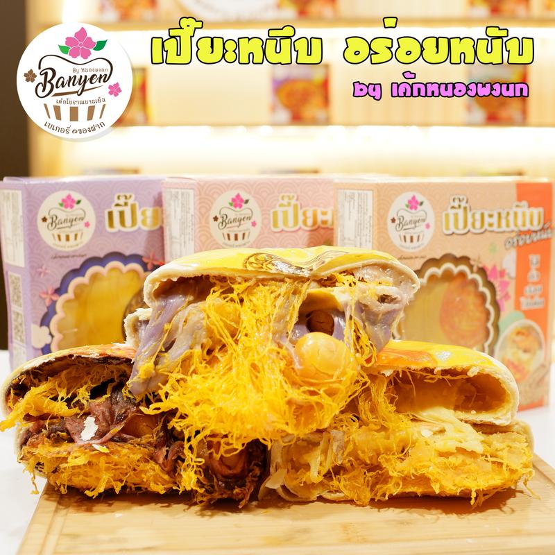 product-image.png