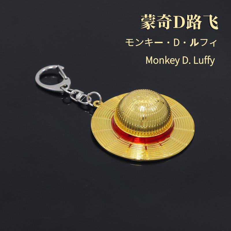 Rantai Kunci Topi Jerami Anime Gaya Luffy Logam Em TikTok爆款商品分析 - GMV ...