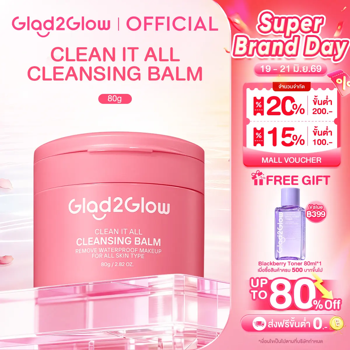 product-image.png
