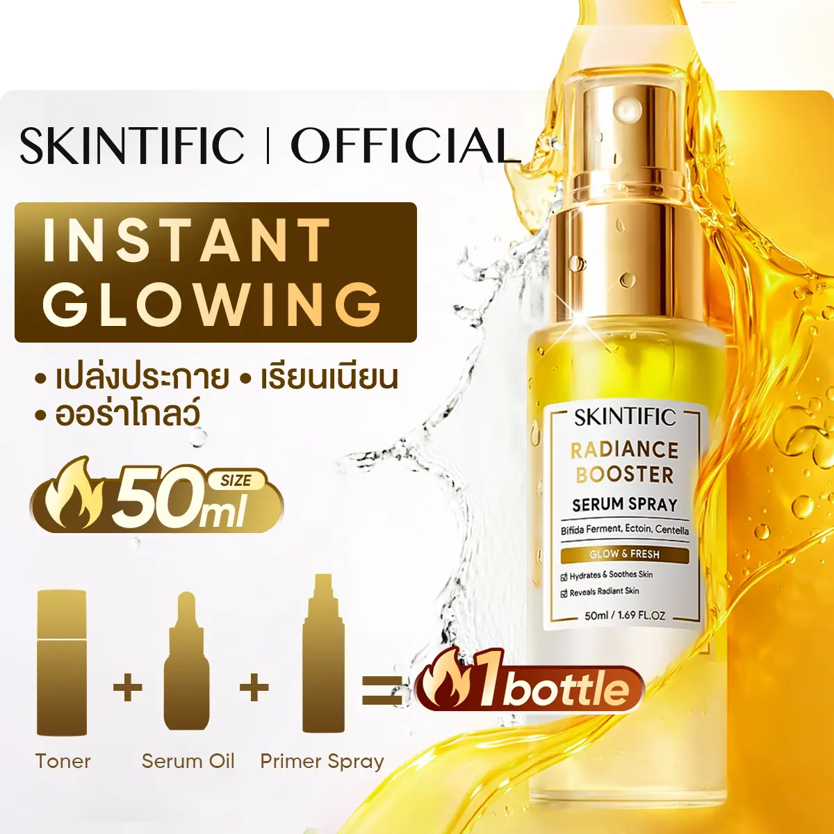 product-image.png