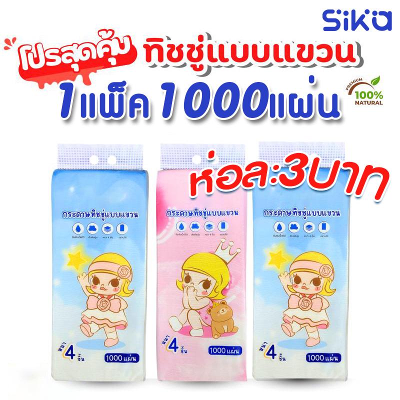 product-image.png