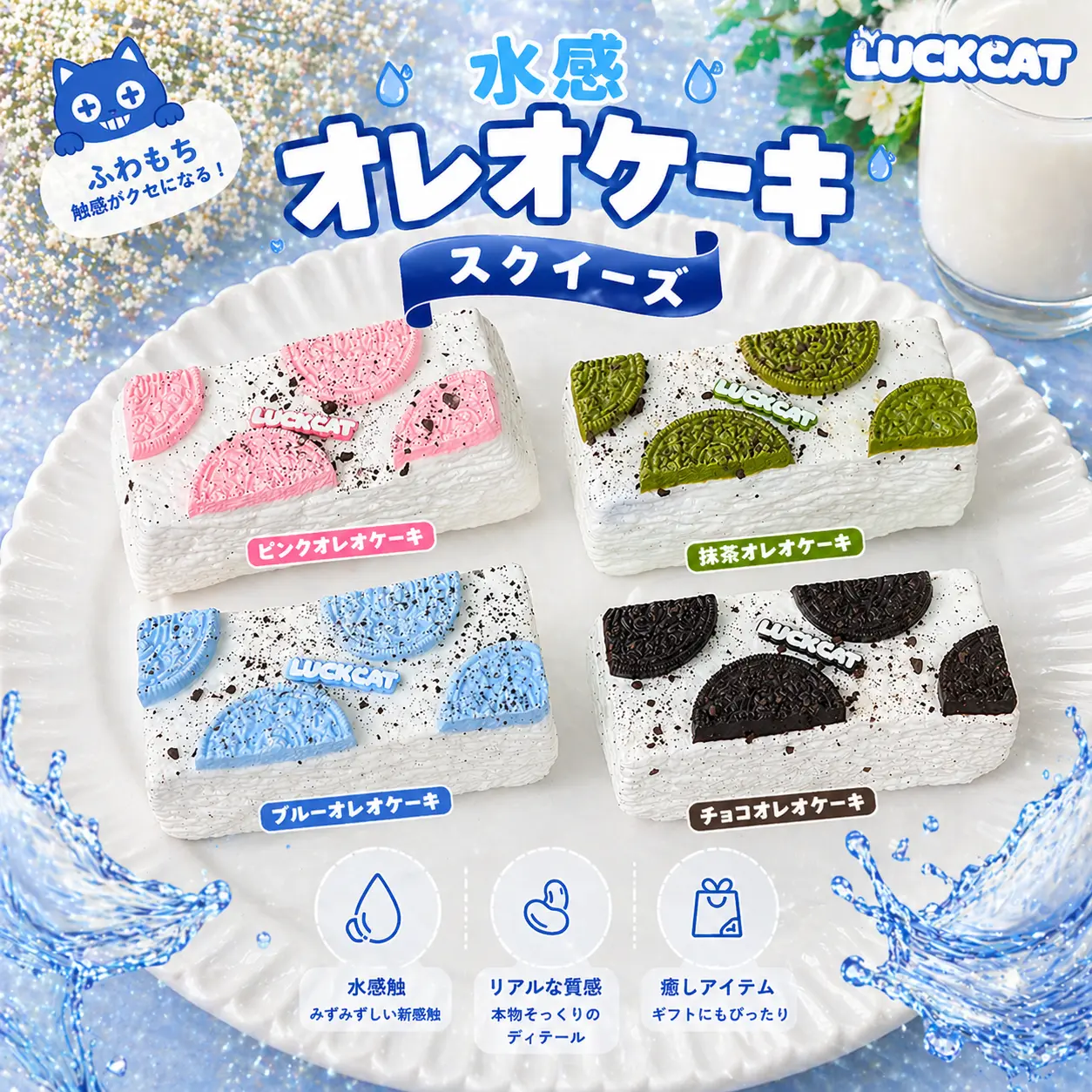 product-image.png