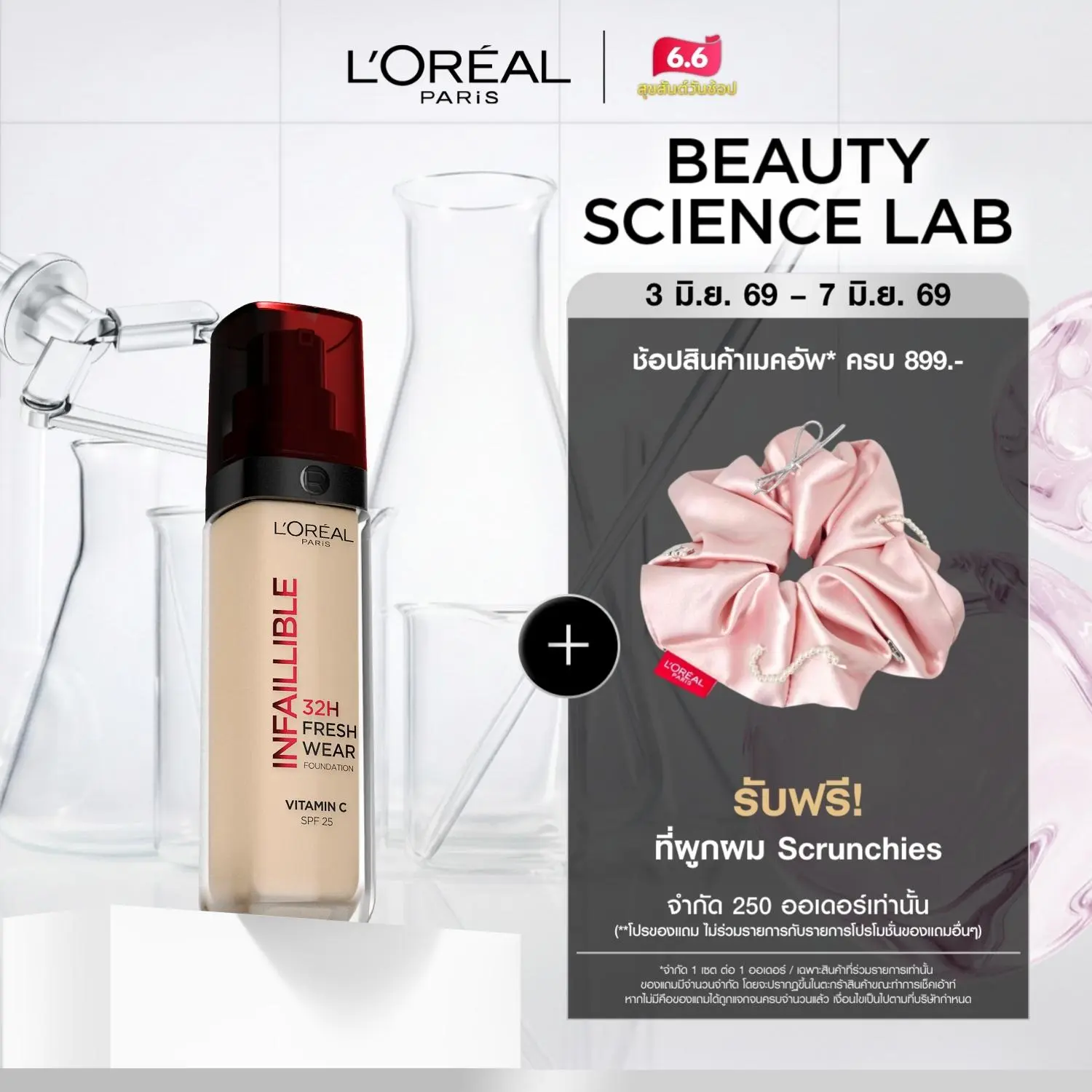 product-image.png