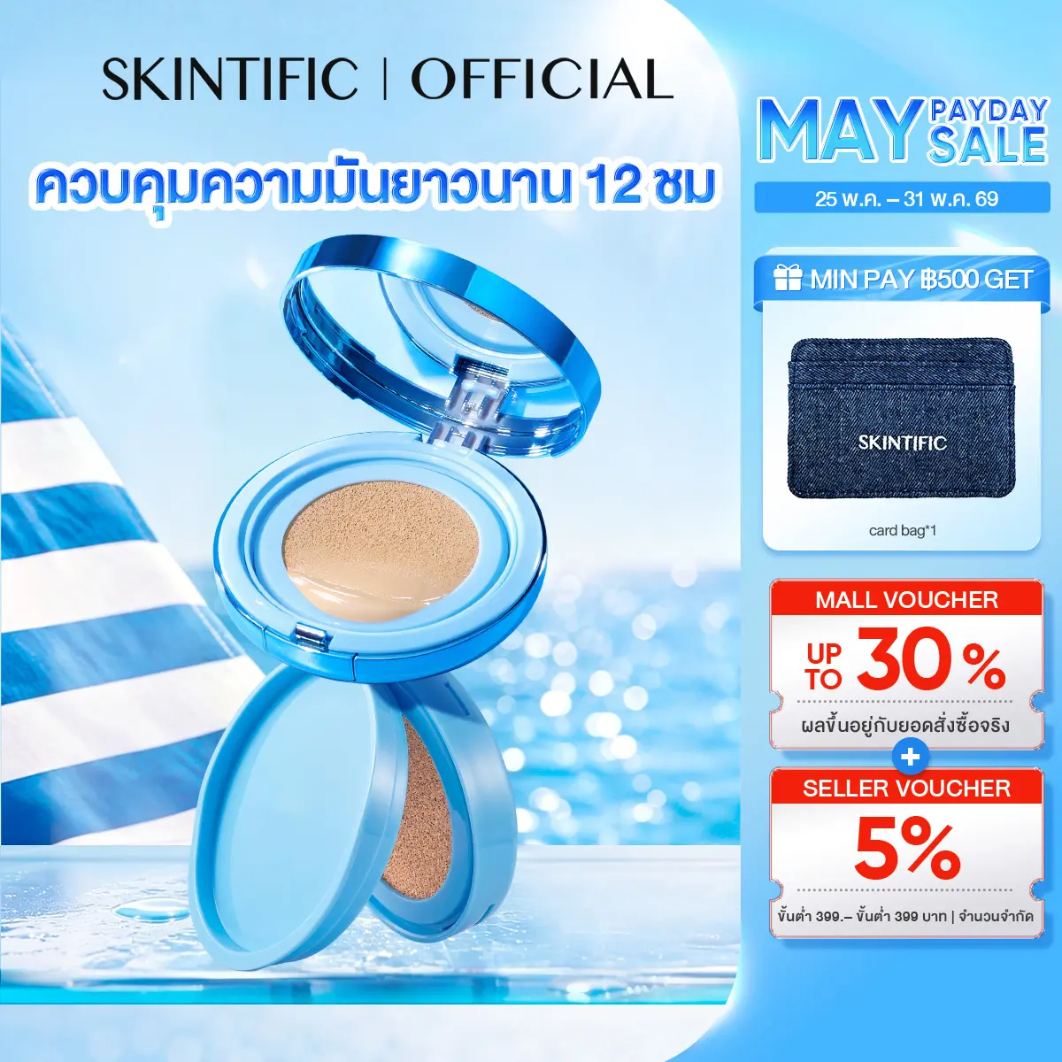 product-image.png