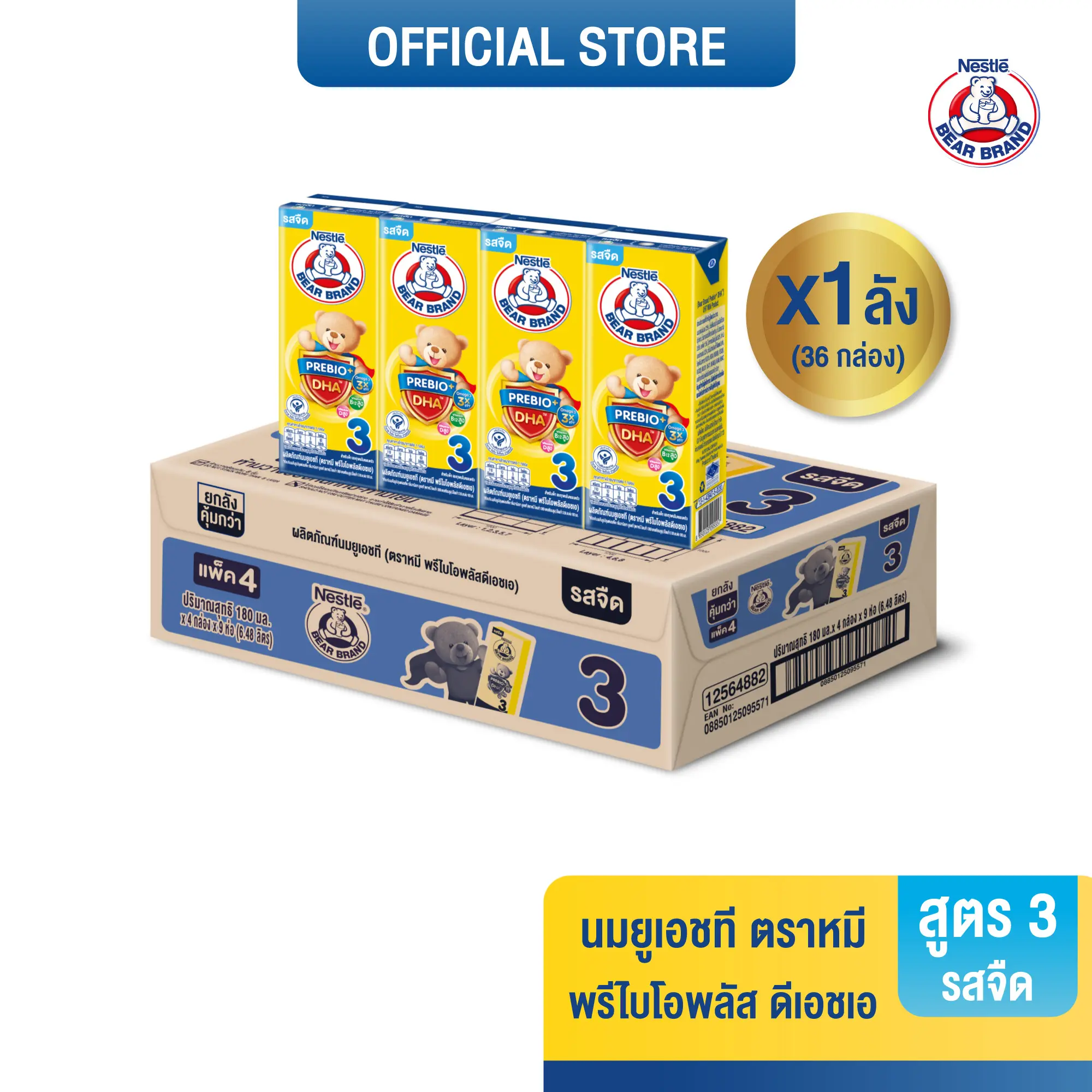 product-image.png