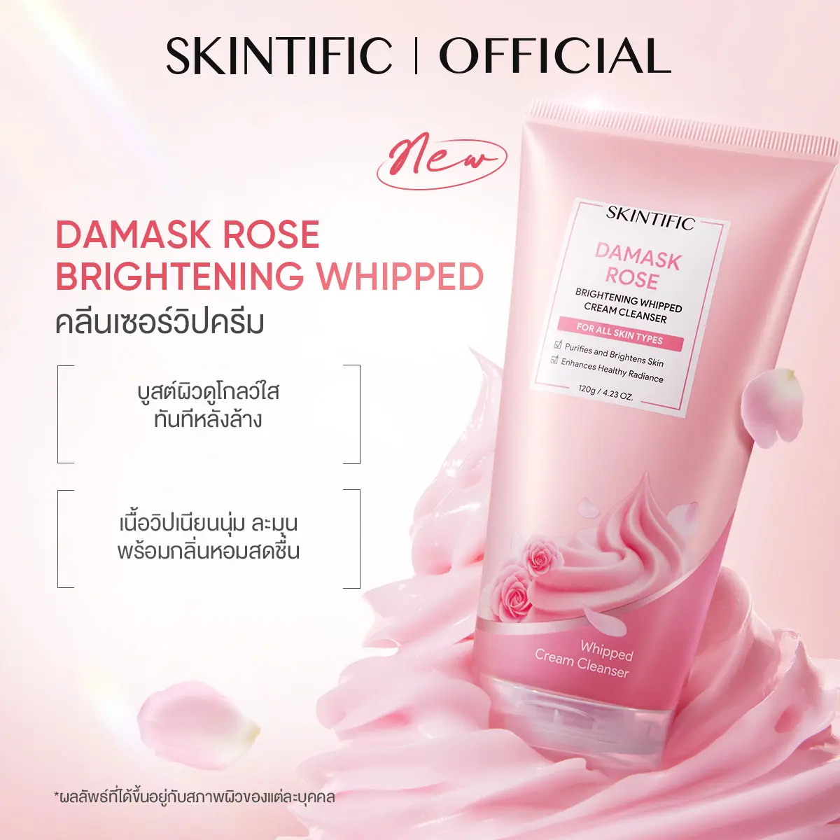 product-image.png