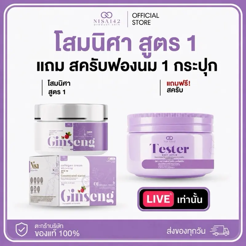 product-image.png