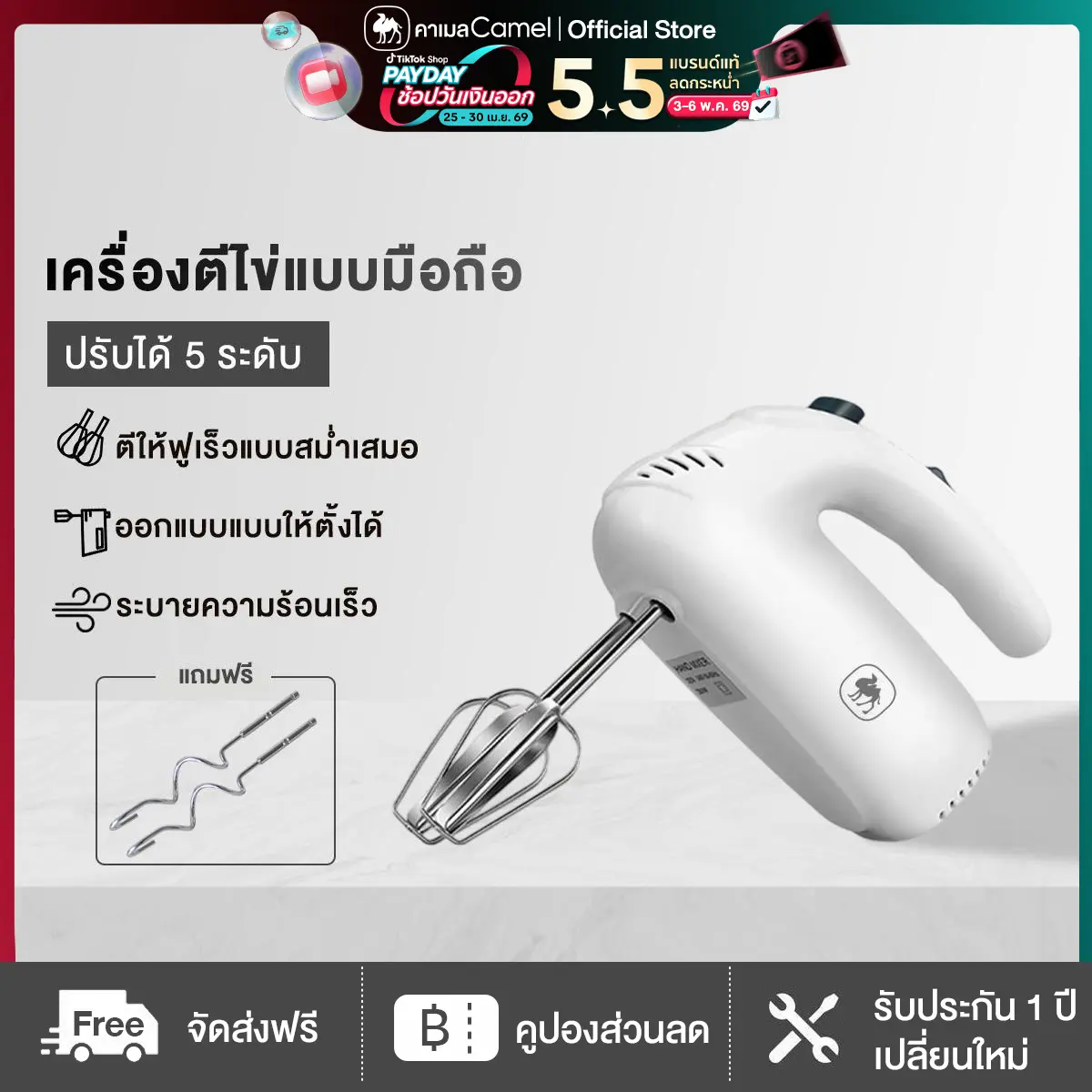 product-image.png
