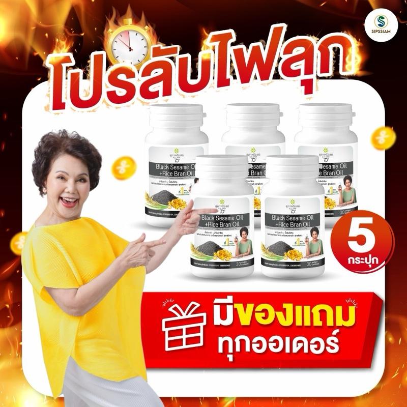 product-image.png
